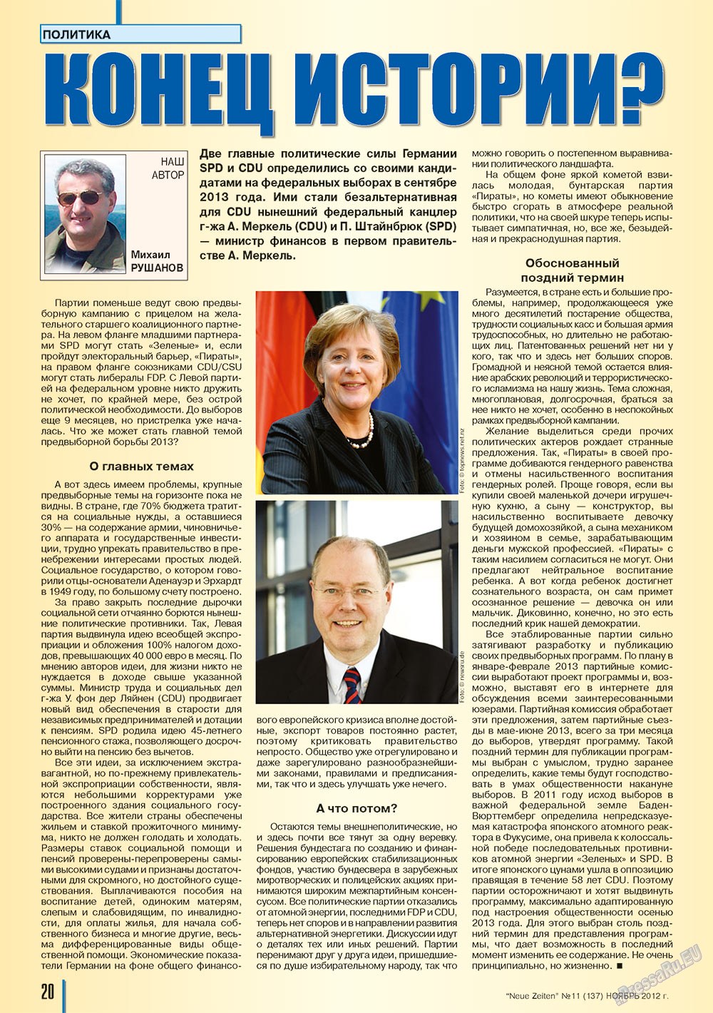 Neue Zeiten (журнал). 2012 год, номер 11, стр. 20