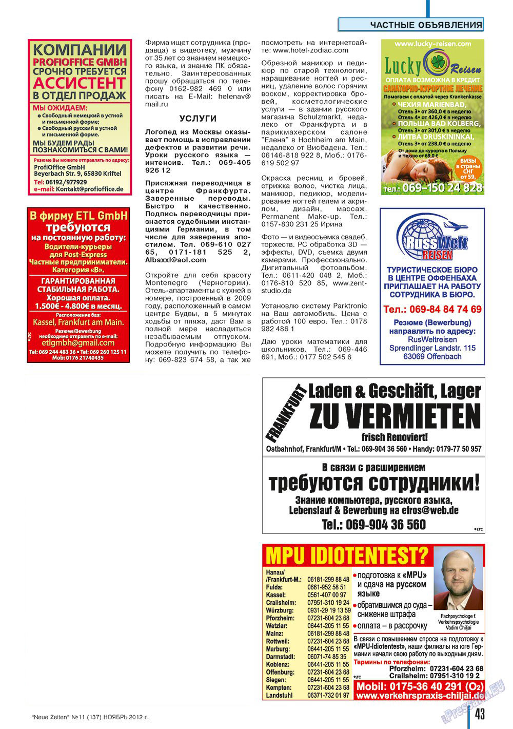 Neue Zeiten, журнал. 2012 №11 стр.43