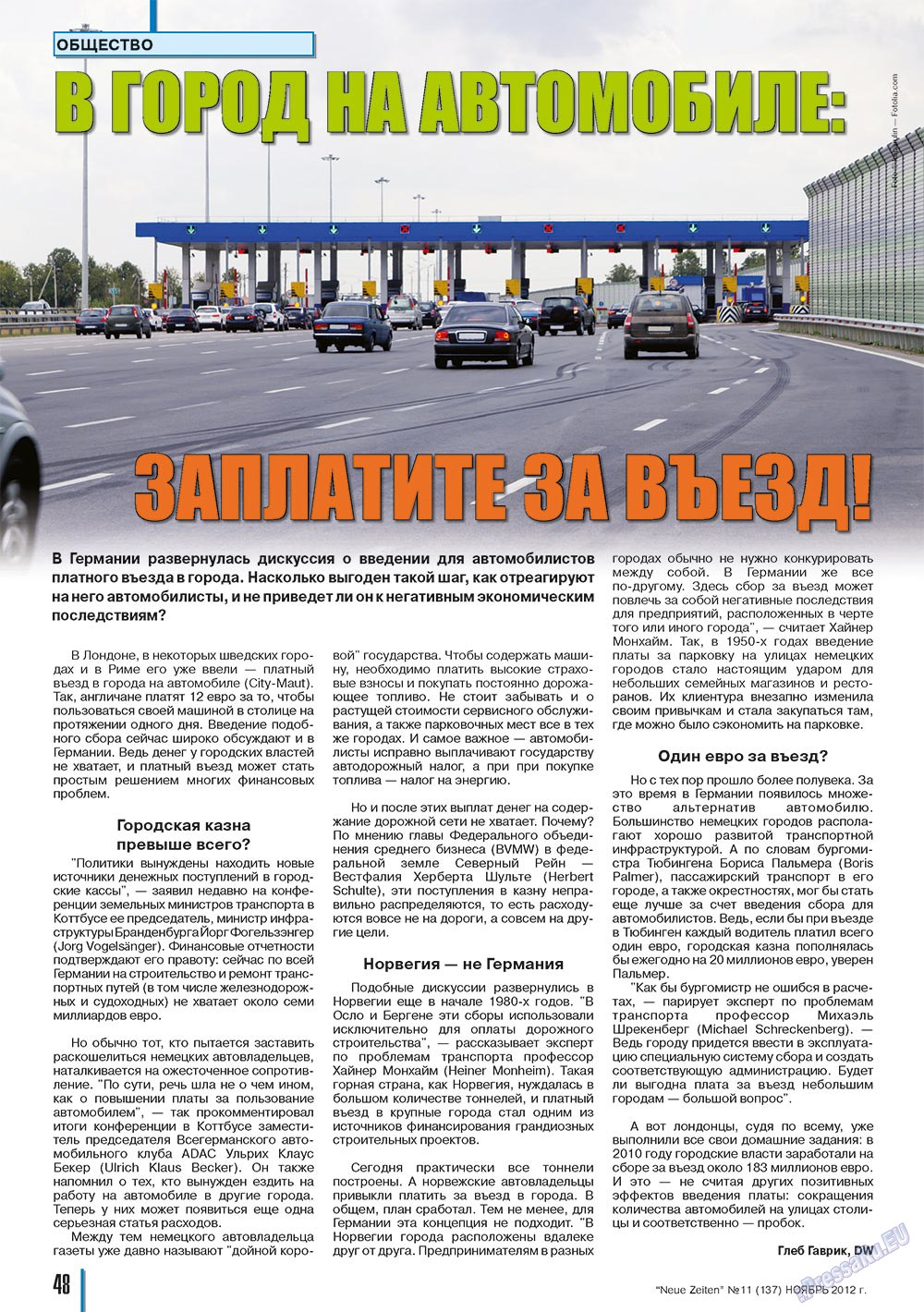 Neue Zeiten, журнал. 2012 №11 стр.48