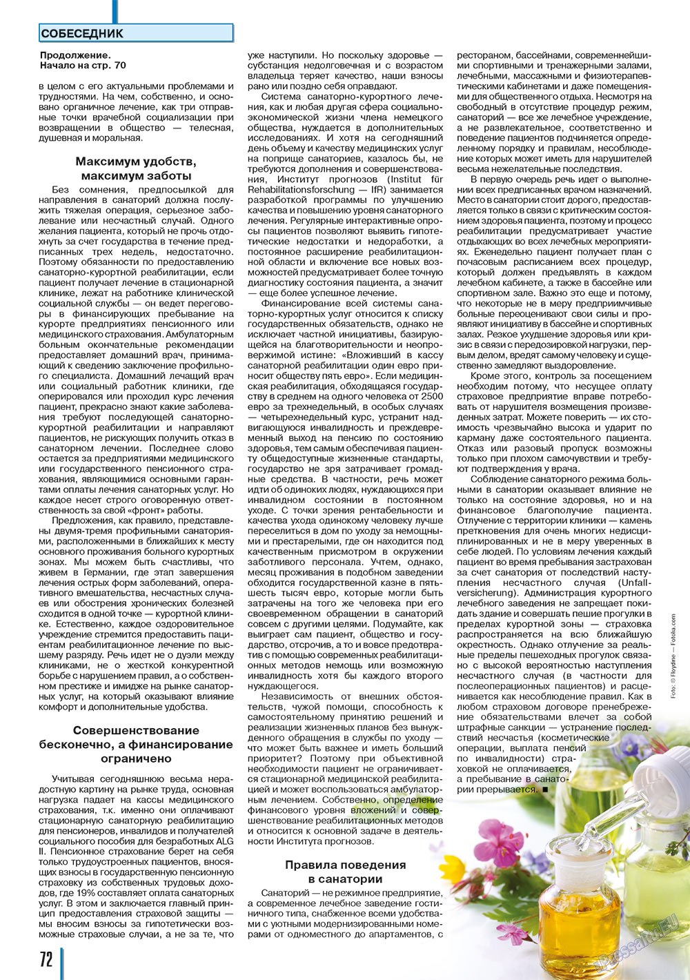 Neue Zeiten (журнал). 2012 год, номер 11, стр. 72