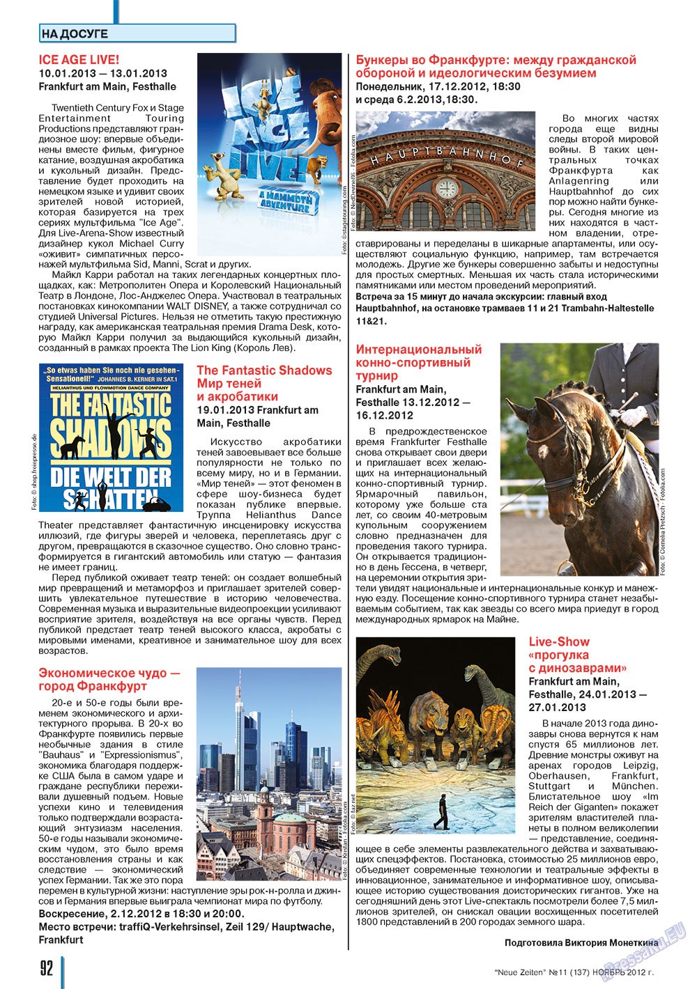 Neue Zeiten (журнал). 2012 год, номер 11, стр. 92