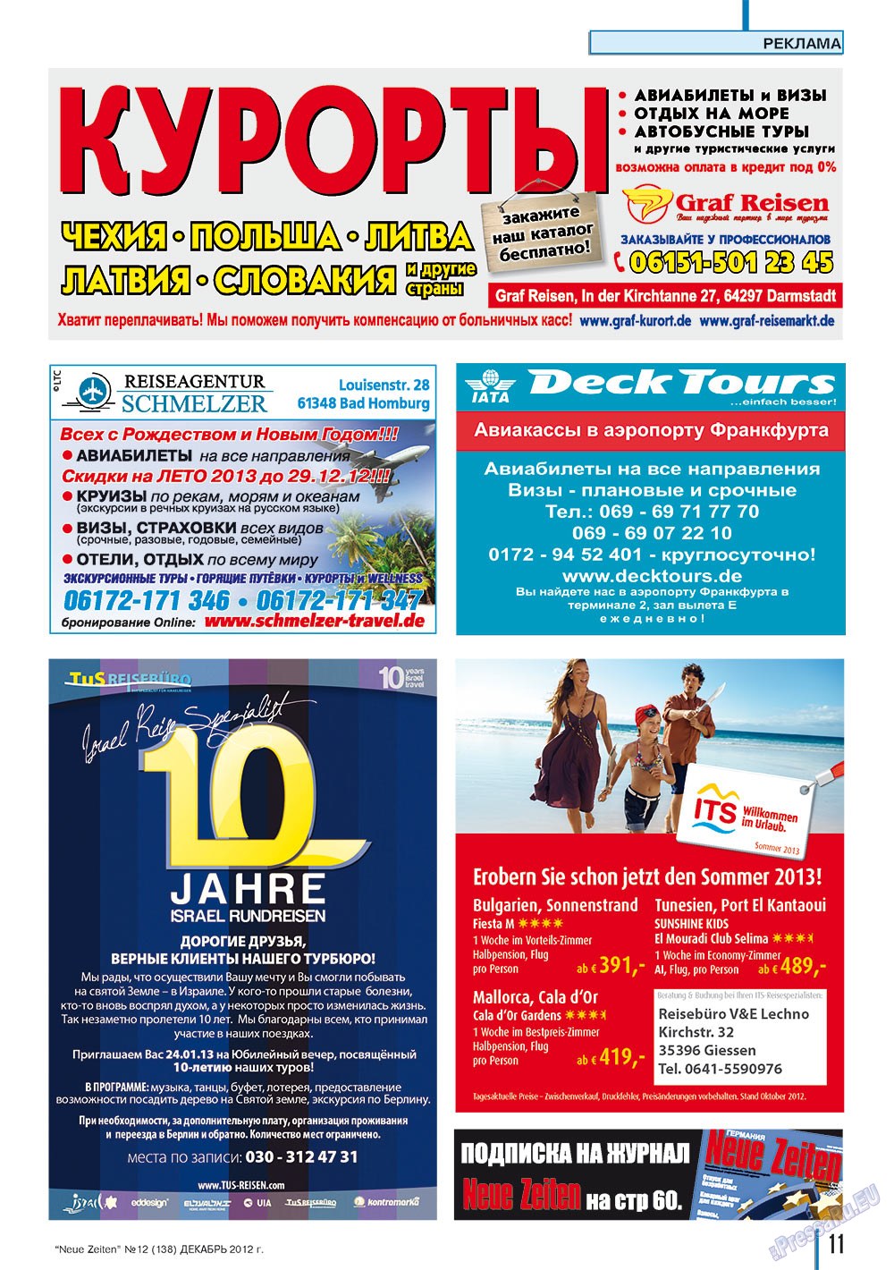 Neue Zeiten, журнал. 2012 №12 стр.11