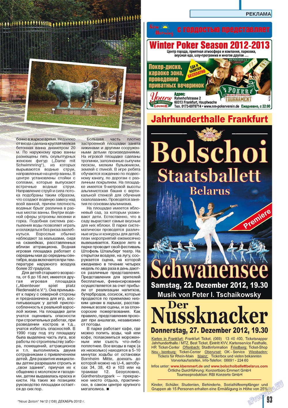 Neue Zeiten (журнал). 2012 год, номер 12, стр. 93