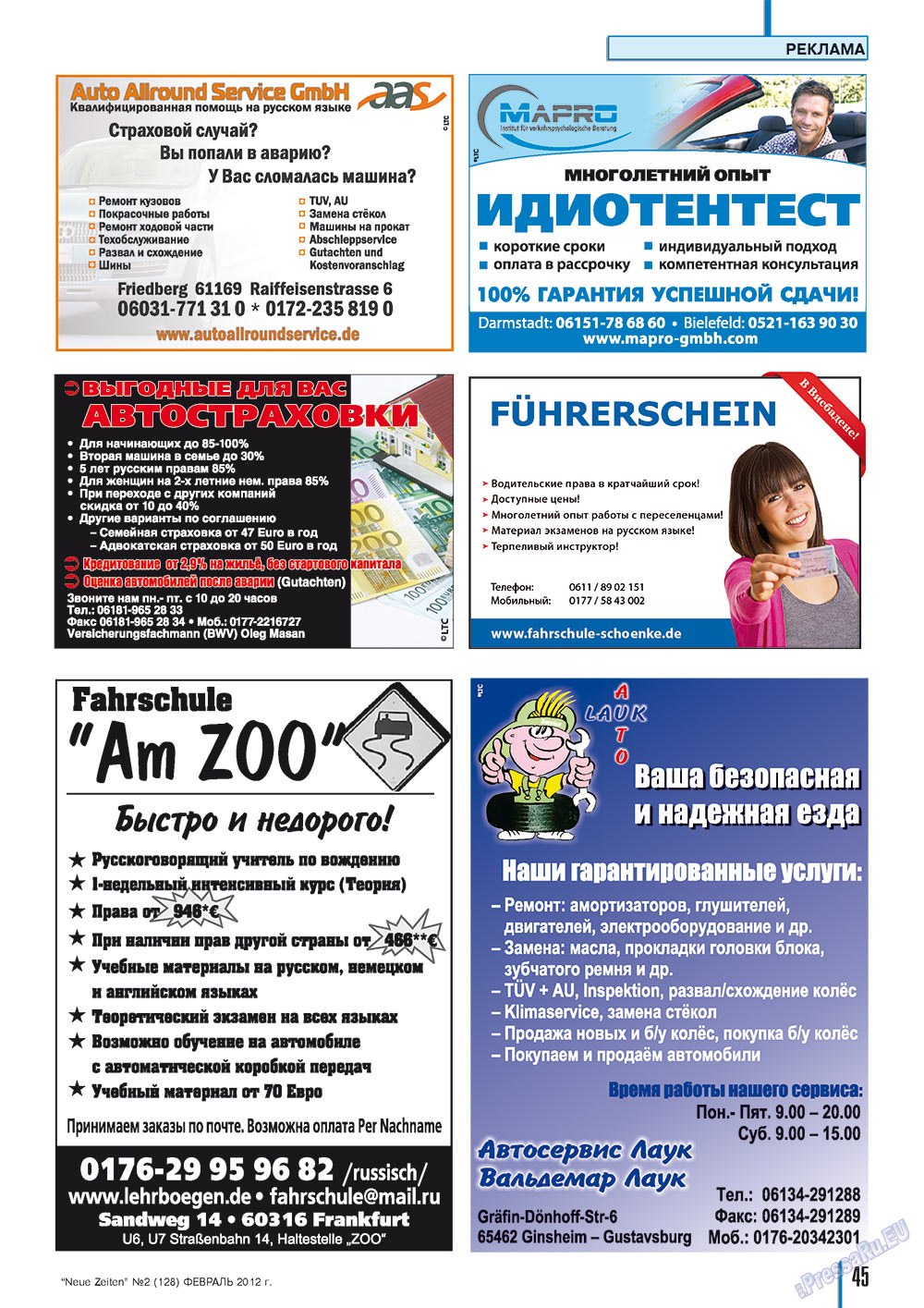Neue Zeiten (журнал). 2012 год, номер 2, стр. 45