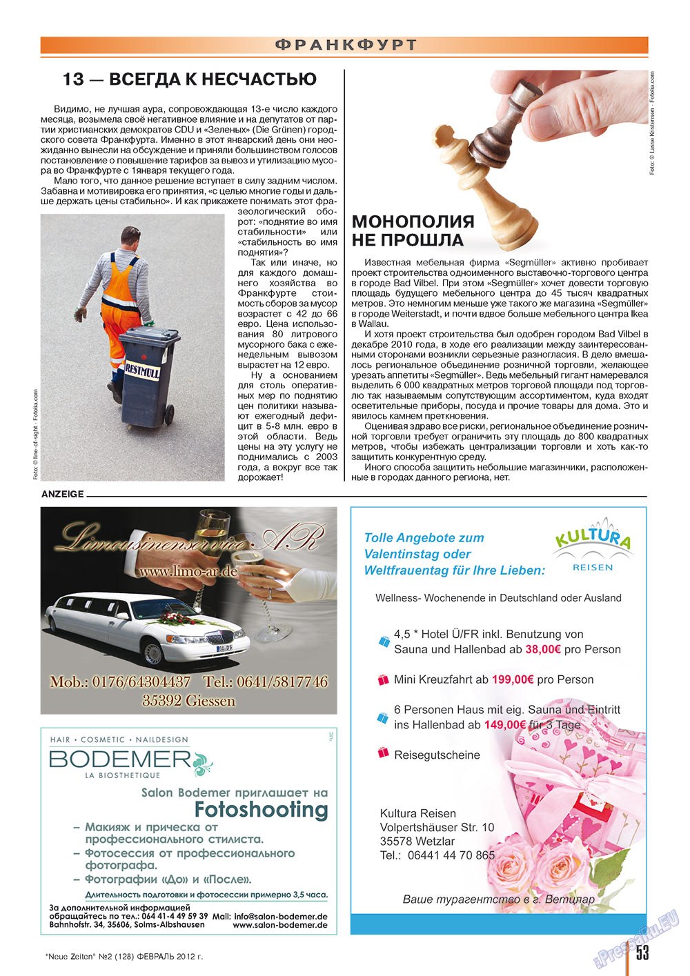 Neue Zeiten (журнал). 2012 год, номер 2, стр. 53
