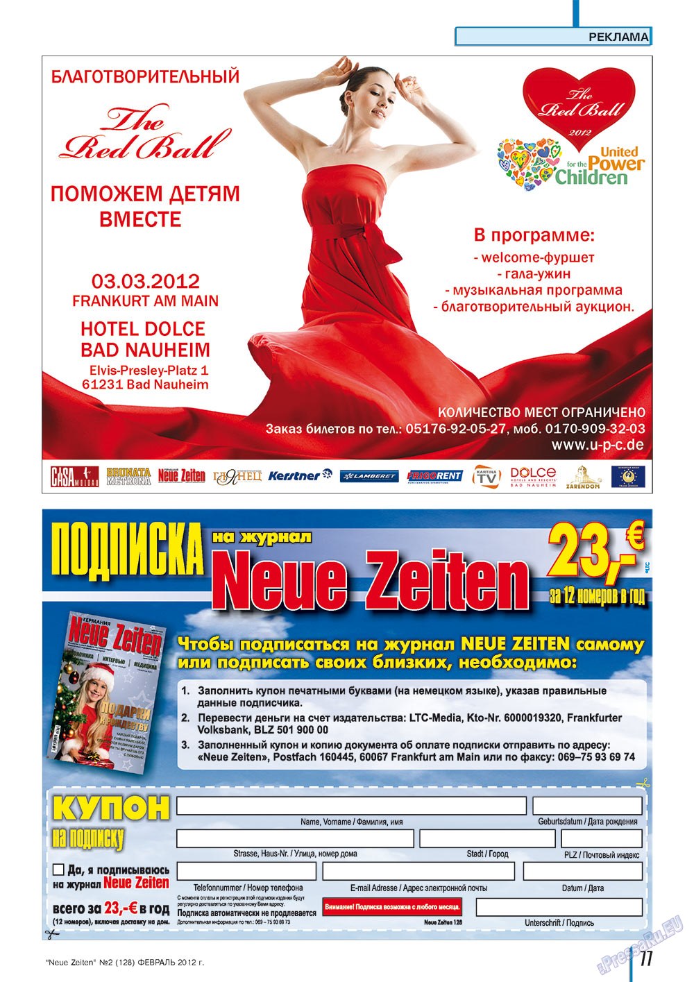 Neue Zeiten, журнал. 2012 №2 стр.77