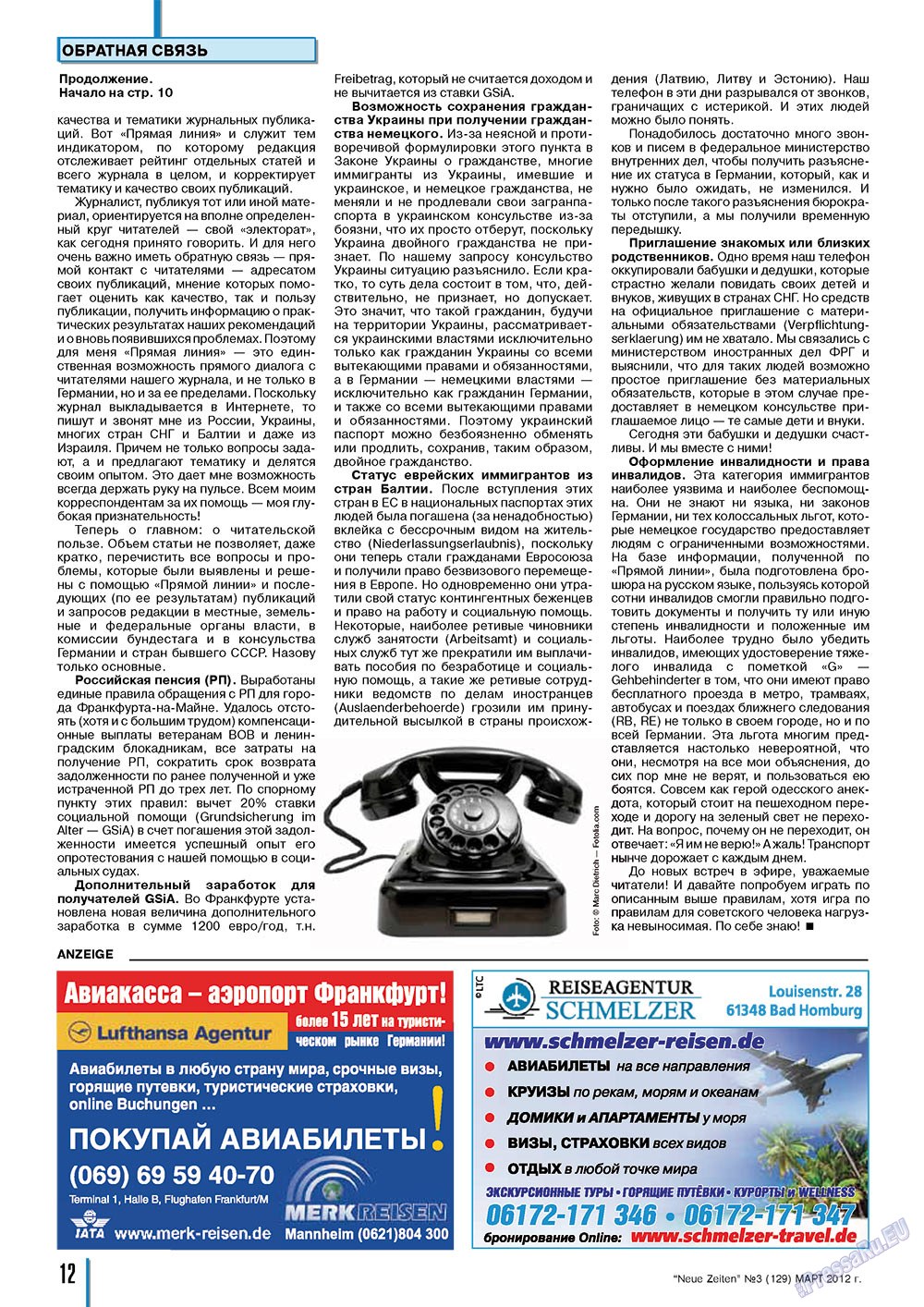 Neue Zeiten (журнал). 2012 год, номер 3, стр. 12