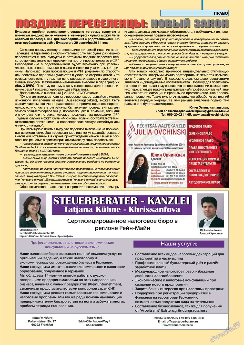 Neue Zeiten (Zeitschrift). 2012 Jahr, Ausgabe 3, Seite 27