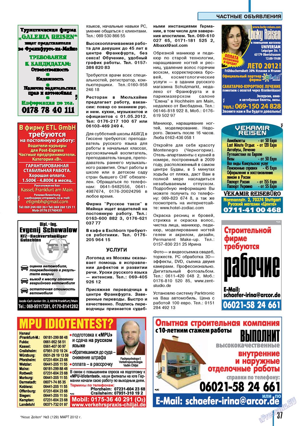 Neue Zeiten (журнал). 2012 год, номер 3, стр. 37