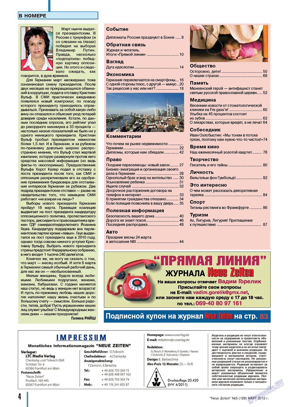 Neue Zeiten (Zeitschrift). 2012 Jahr, Ausgabe 3, Seite 4