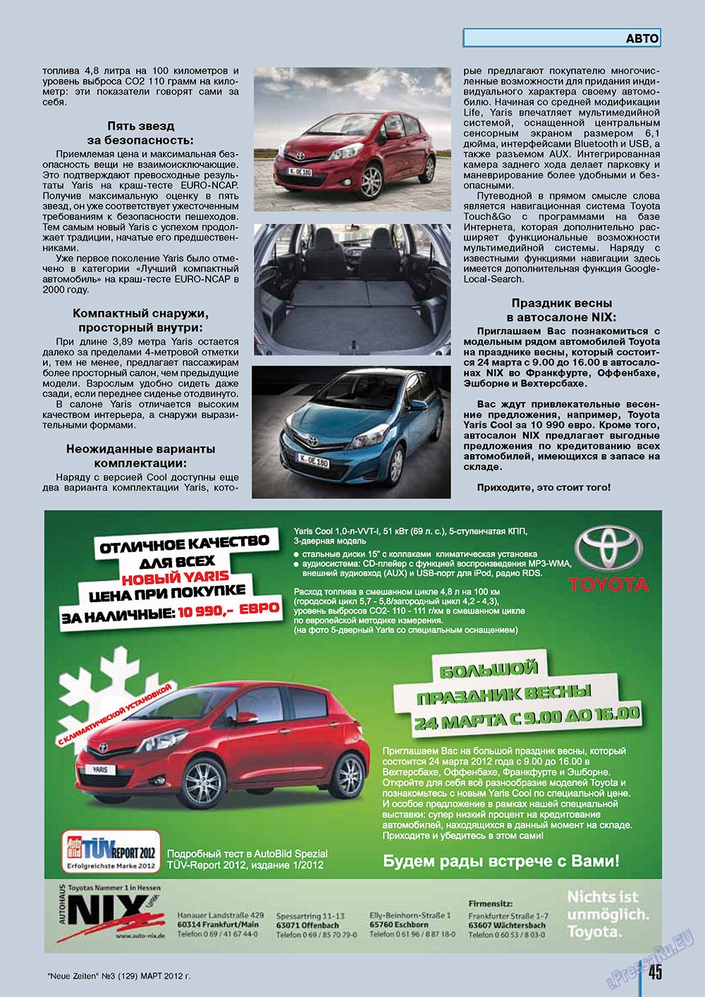 Neue Zeiten (журнал). 2012 год, номер 3, стр. 45