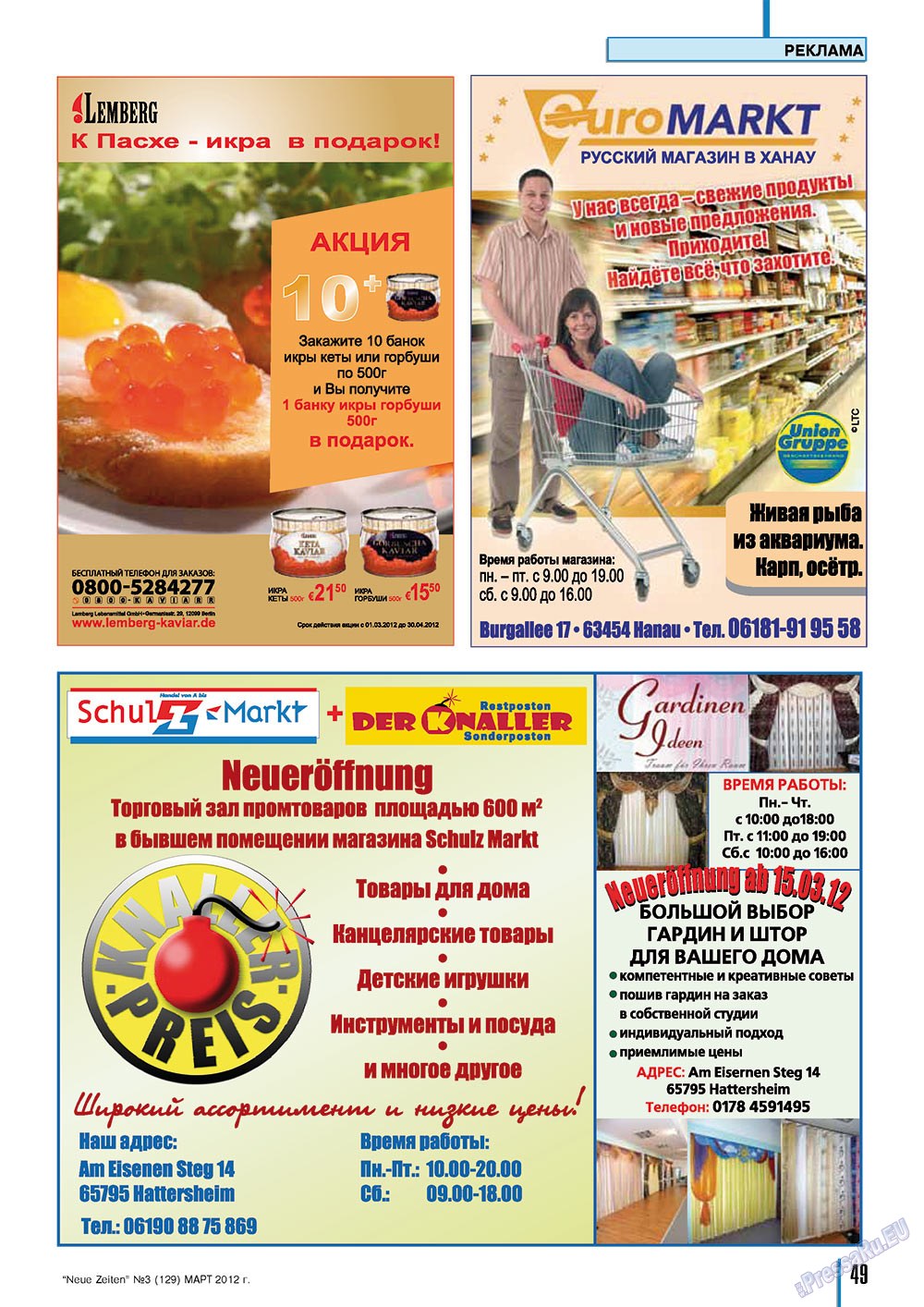 Neue Zeiten, журнал. 2012 №3 стр.49