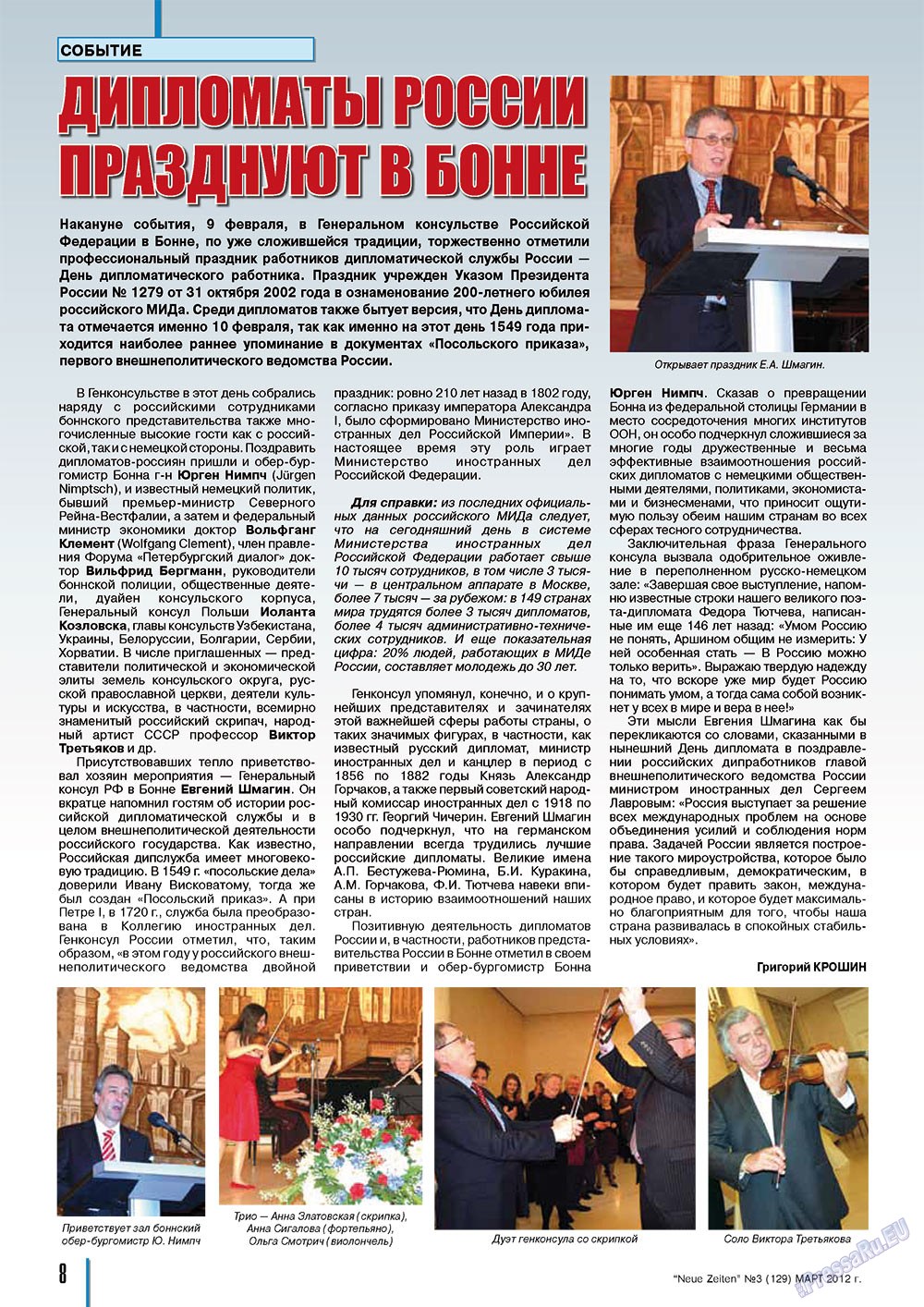 Neue Zeiten (журнал). 2012 год, номер 3, стр. 8