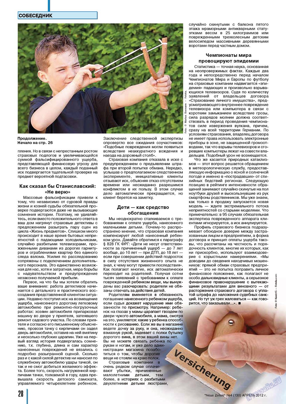 Neue Zeiten (журнал). 2012 год, номер 4, стр. 28