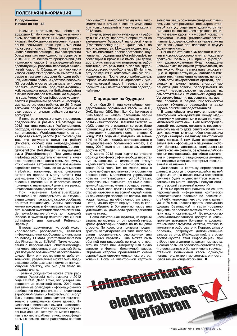Neue Zeiten (журнал). 2012 год, номер 4, стр. 50