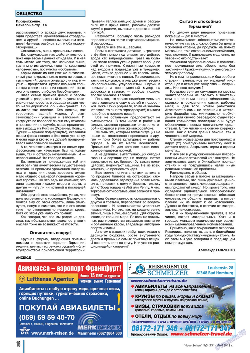 Neue Zeiten (Zeitschrift). 2012 Jahr, Ausgabe 5, Seite 16