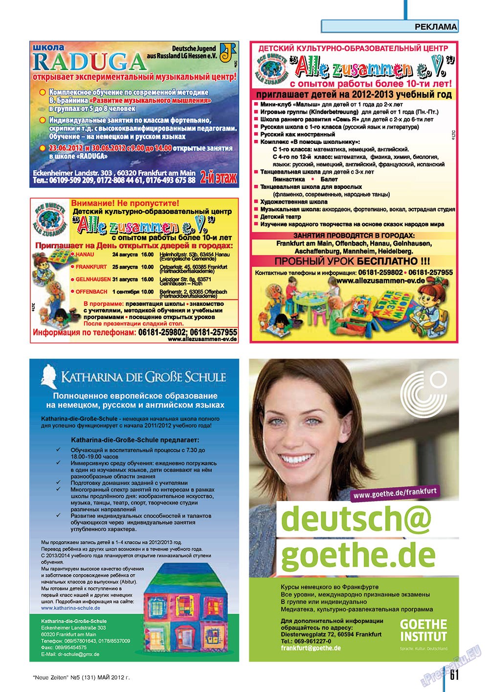 Neue Zeiten (журнал). 2012 год, номер 5, стр. 61