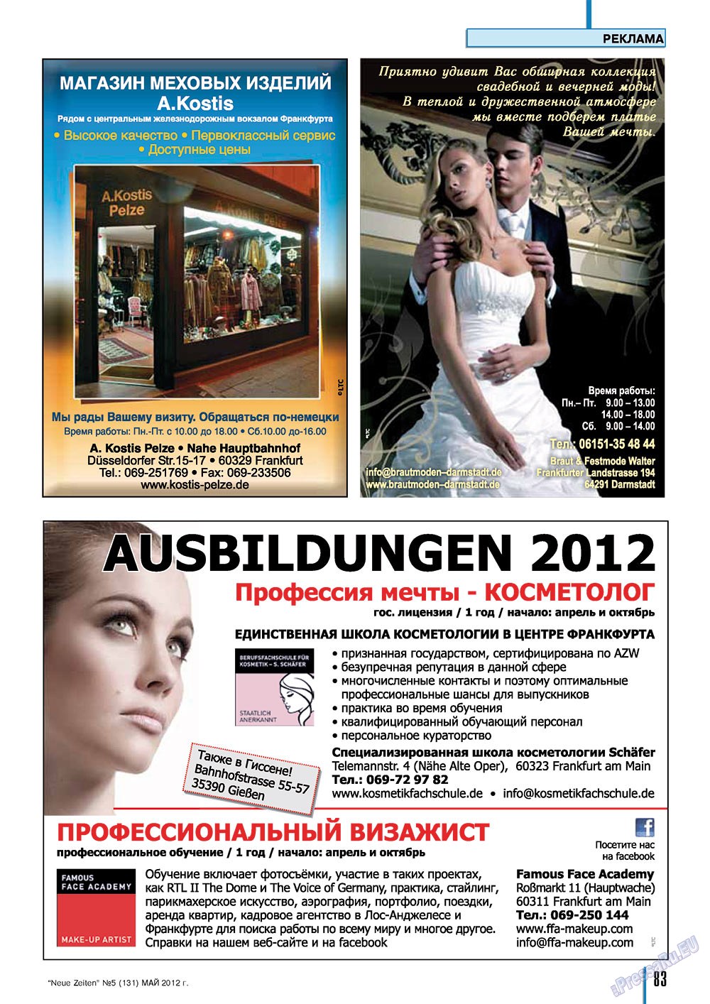 Neue Zeiten (журнал). 2012 год, номер 5, стр. 83