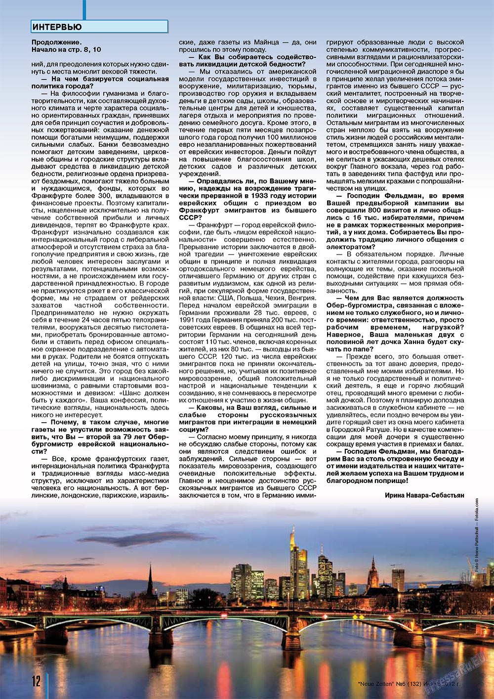 Neue Zeiten (журнал). 2012 год, номер 6, стр. 12