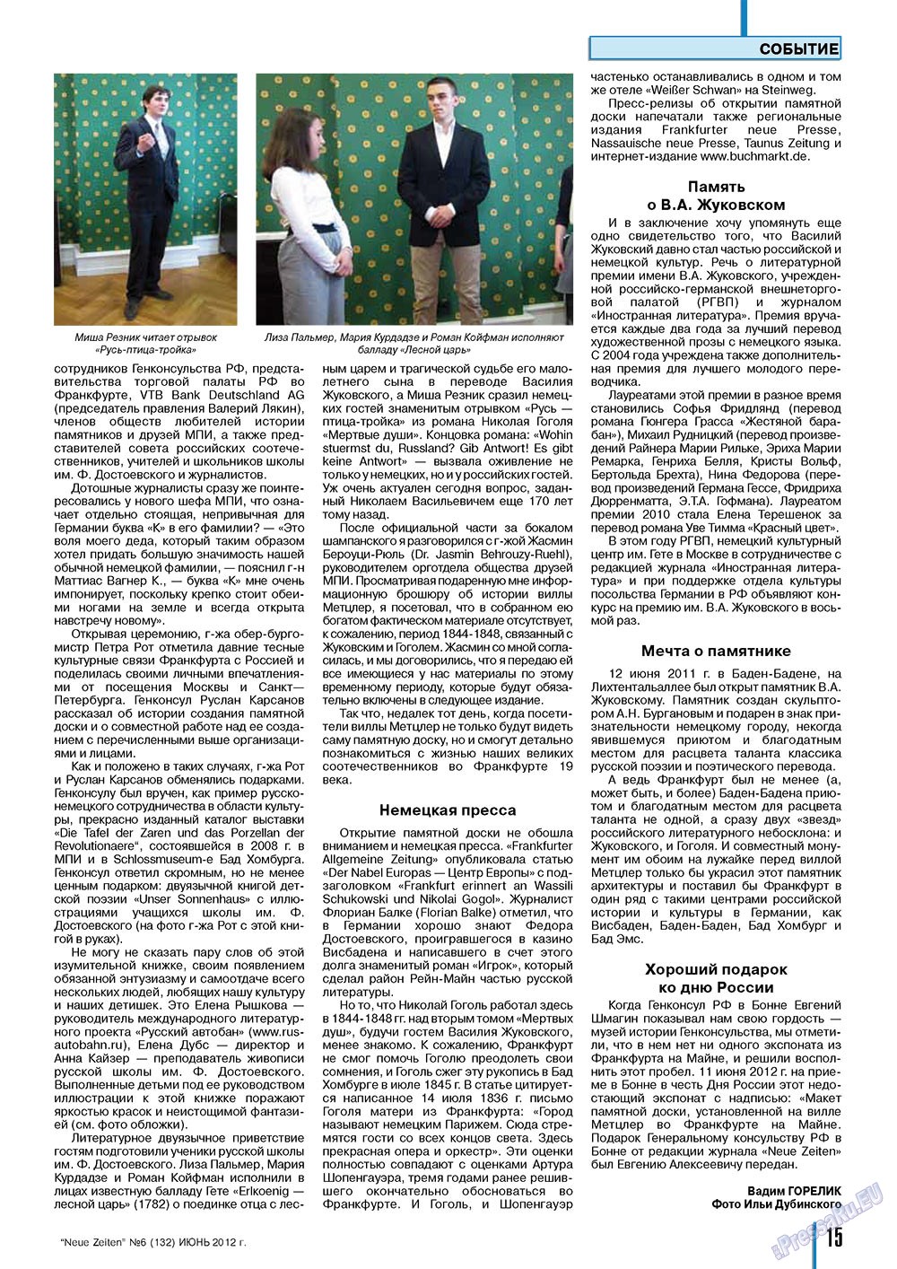 Neue Zeiten (журнал). 2012 год, номер 6, стр. 15