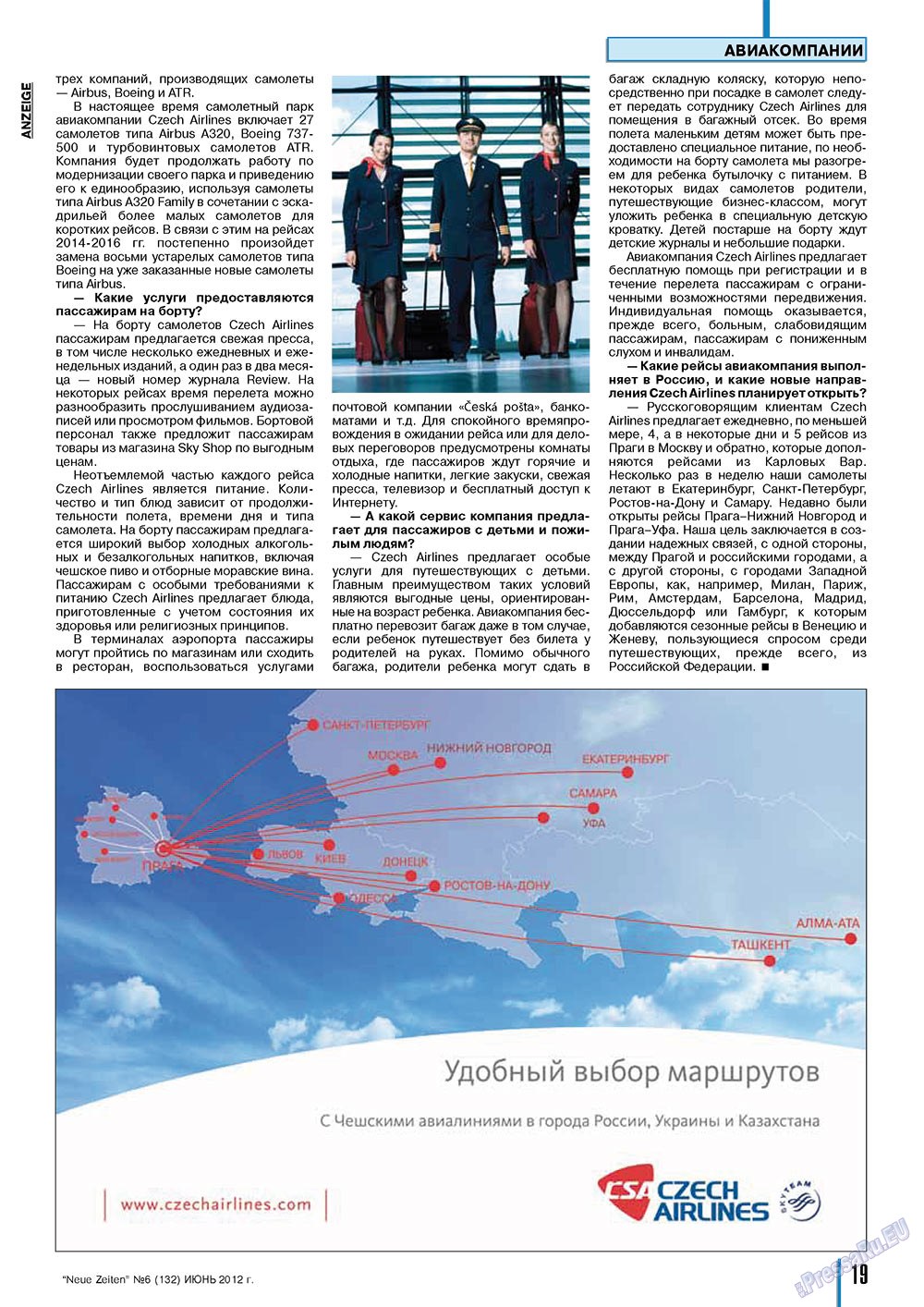 Neue Zeiten (журнал). 2012 год, номер 6, стр. 19