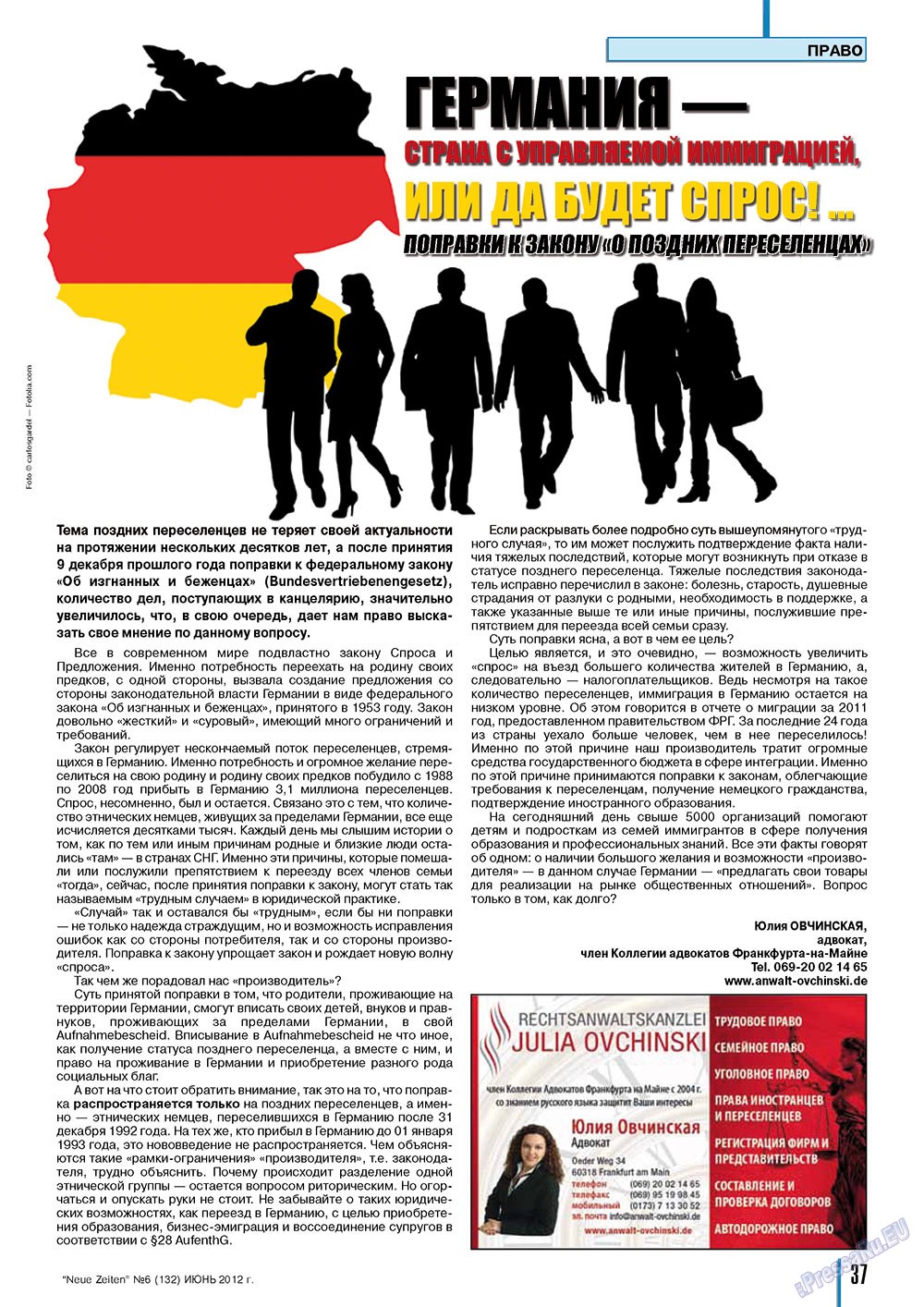 Neue Zeiten (журнал). 2012 год, номер 6, стр. 37