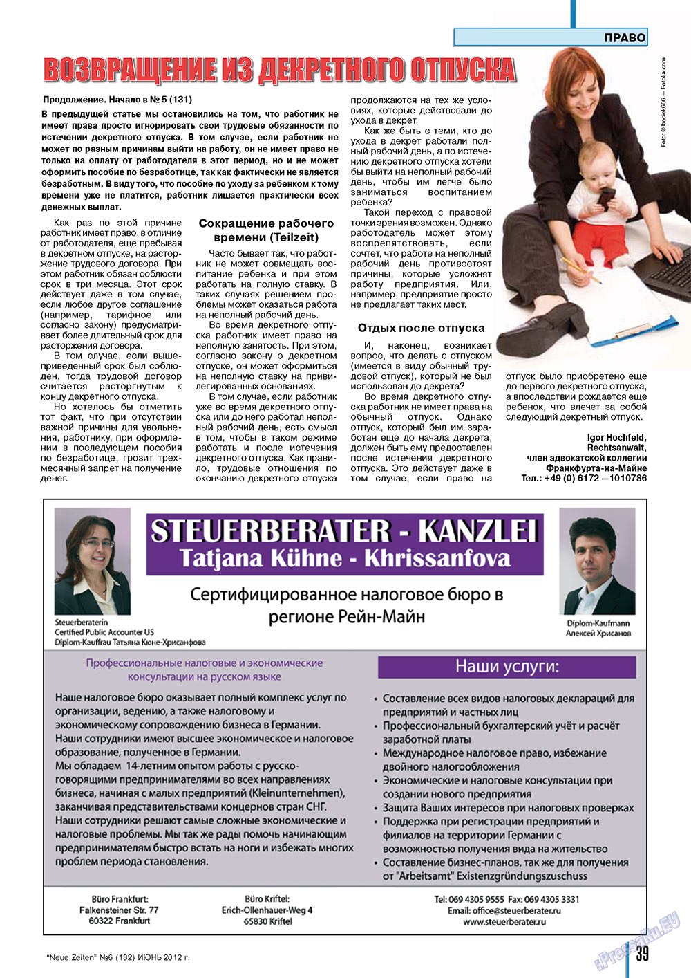 Neue Zeiten, журнал. 2012 №6 стр.39