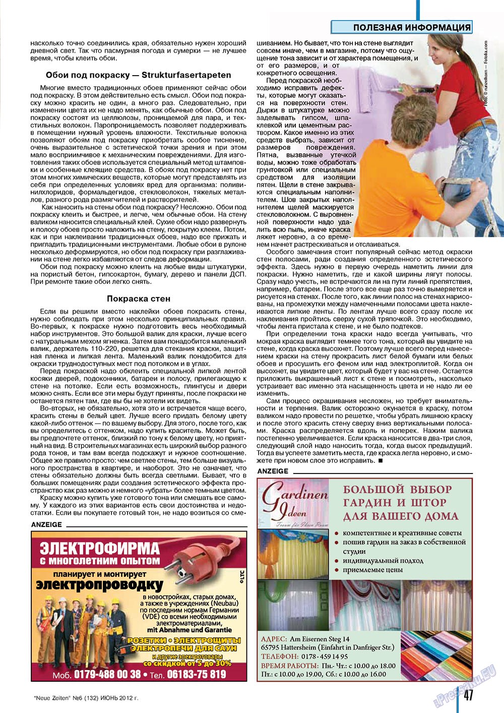 Neue Zeiten (журнал). 2012 год, номер 6, стр. 47