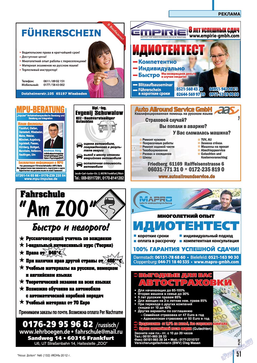 Neue Zeiten (журнал). 2012 год, номер 6, стр. 51