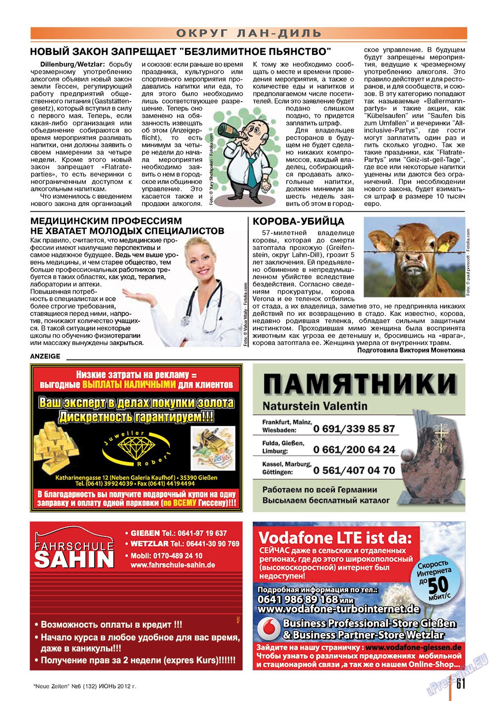 Neue Zeiten (журнал). 2012 год, номер 6, стр. 61