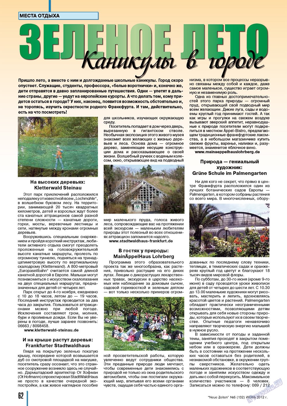 Neue Zeiten (журнал). 2012 год, номер 6, стр. 62
