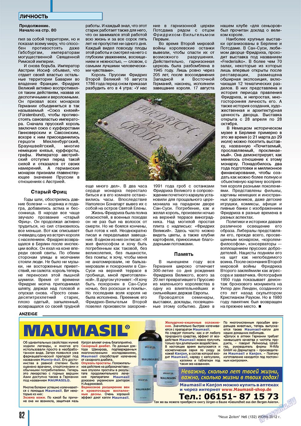 Neue Zeiten (журнал). 2012 год, номер 6, стр. 82