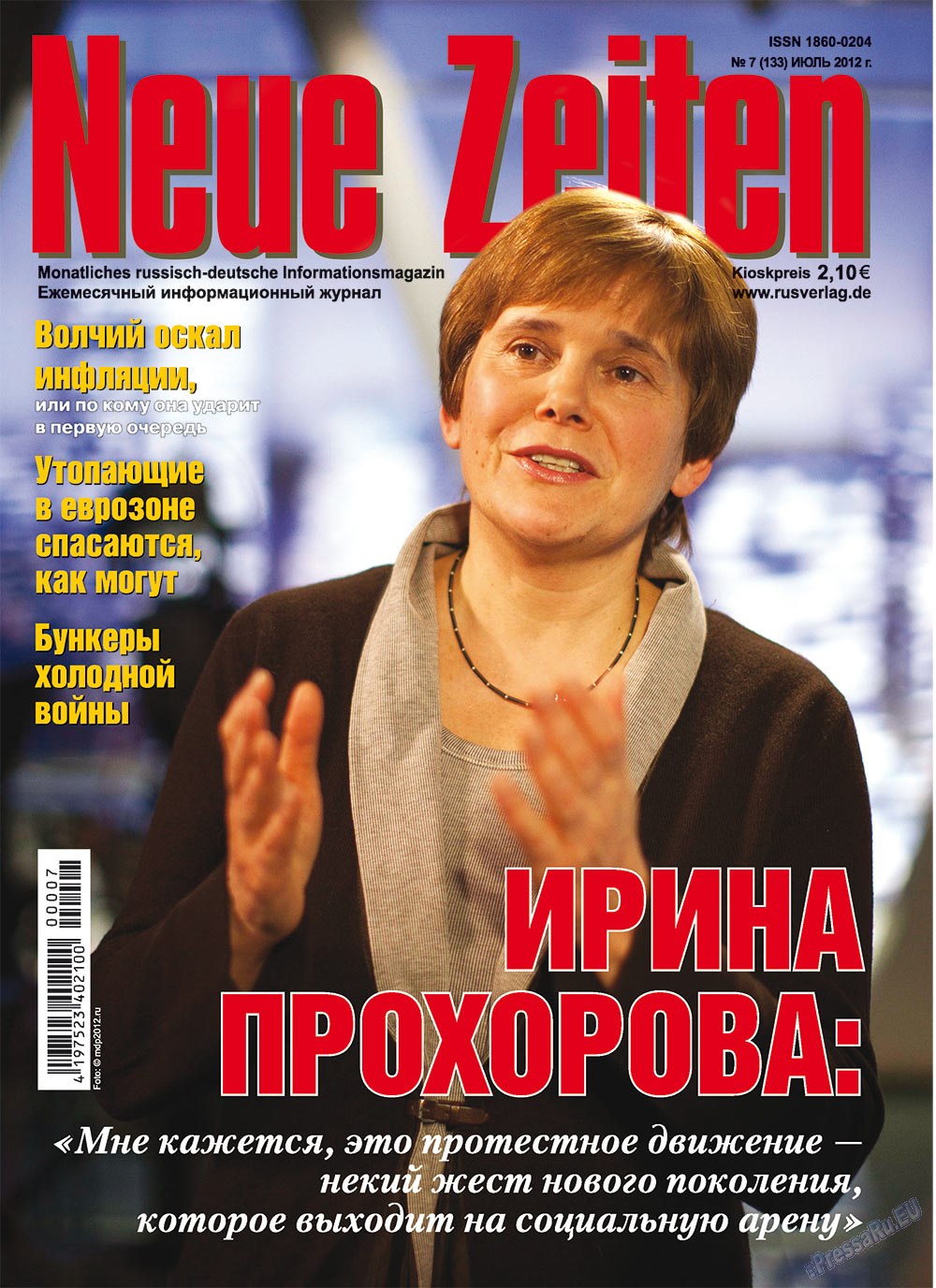 Neue Zeiten, журнал. 2012 №7 стр.1