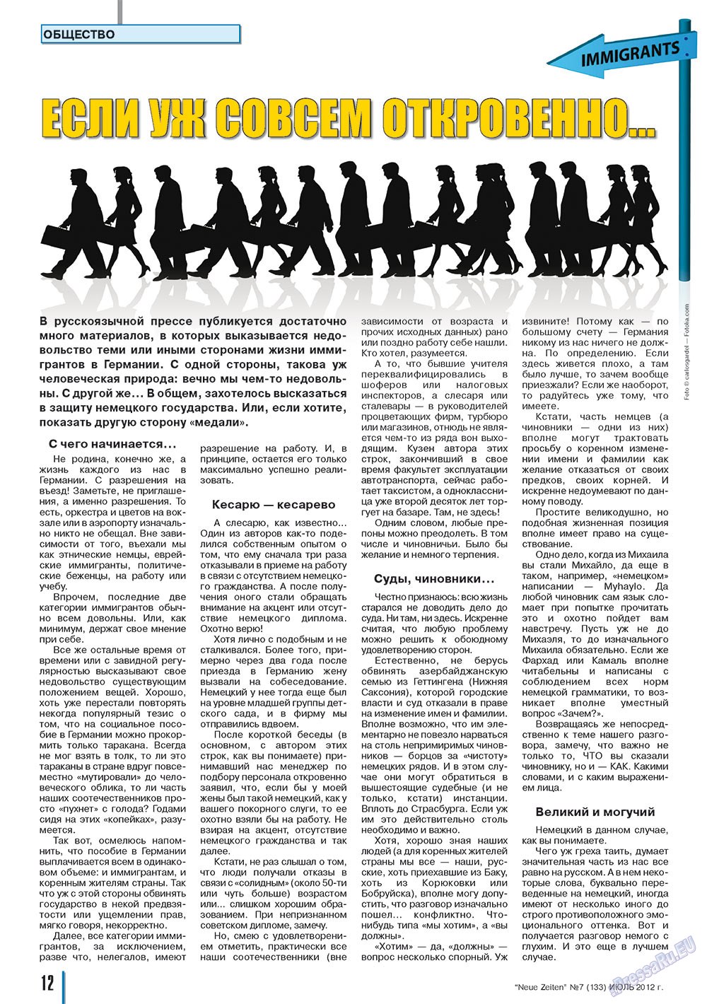 Neue Zeiten (журнал). 2012 год, номер 7, стр. 12