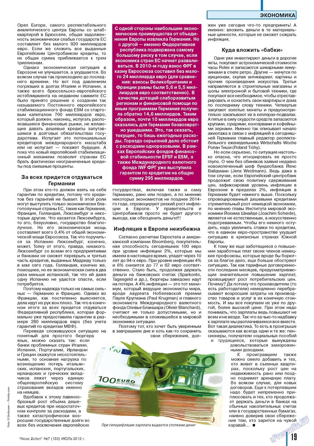 Neue Zeiten (журнал). 2012 год, номер 7, стр. 19