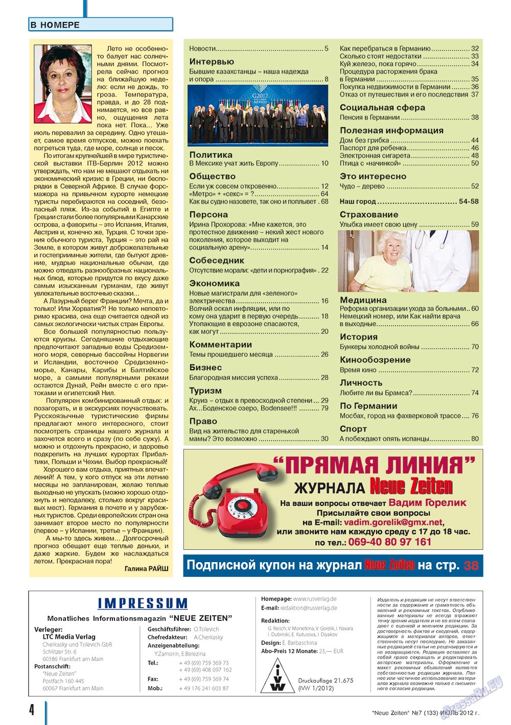 Neue Zeiten (журнал). 2012 год, номер 7, стр. 4