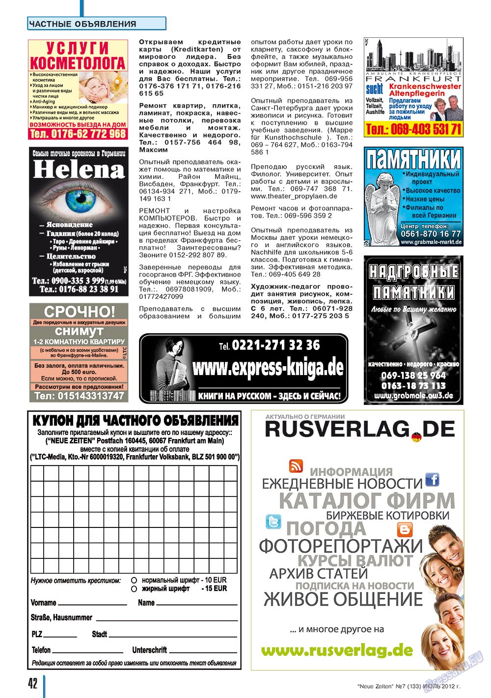 Neue Zeiten, журнал. 2012 №7 стр.42