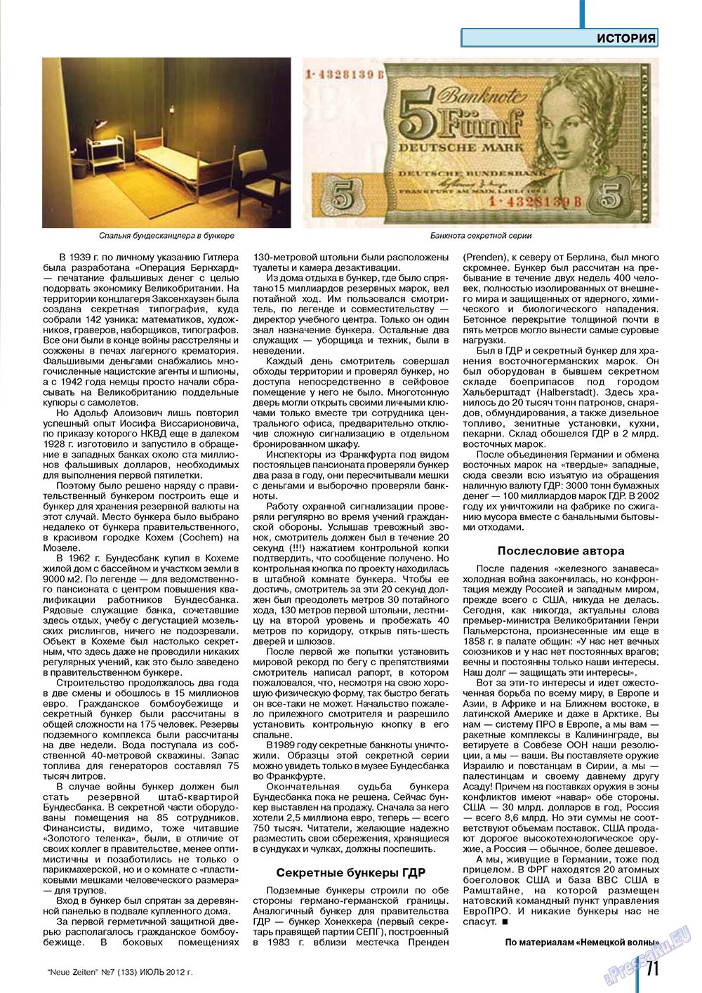 Neue Zeiten (журнал). 2012 год, номер 7, стр. 71