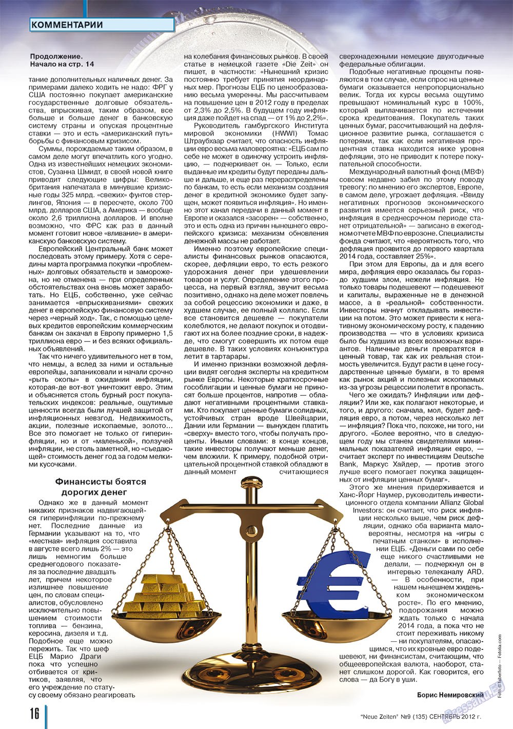 Neue Zeiten (журнал). 2012 год, номер 9, стр. 16