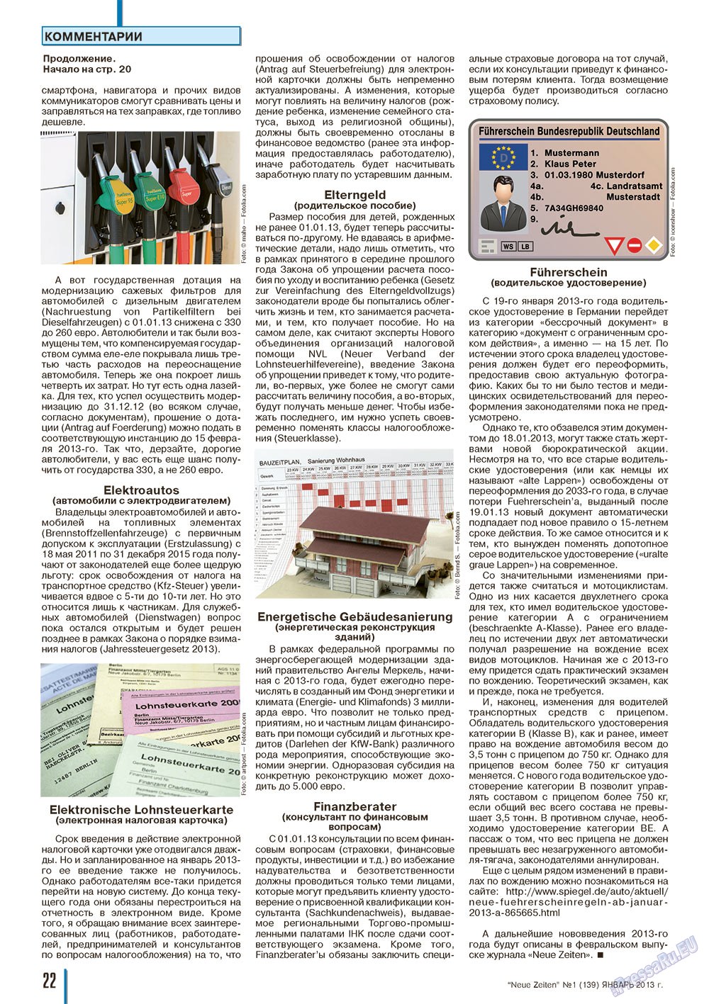 Neue Zeiten, журнал. 2013 №1 стр.22