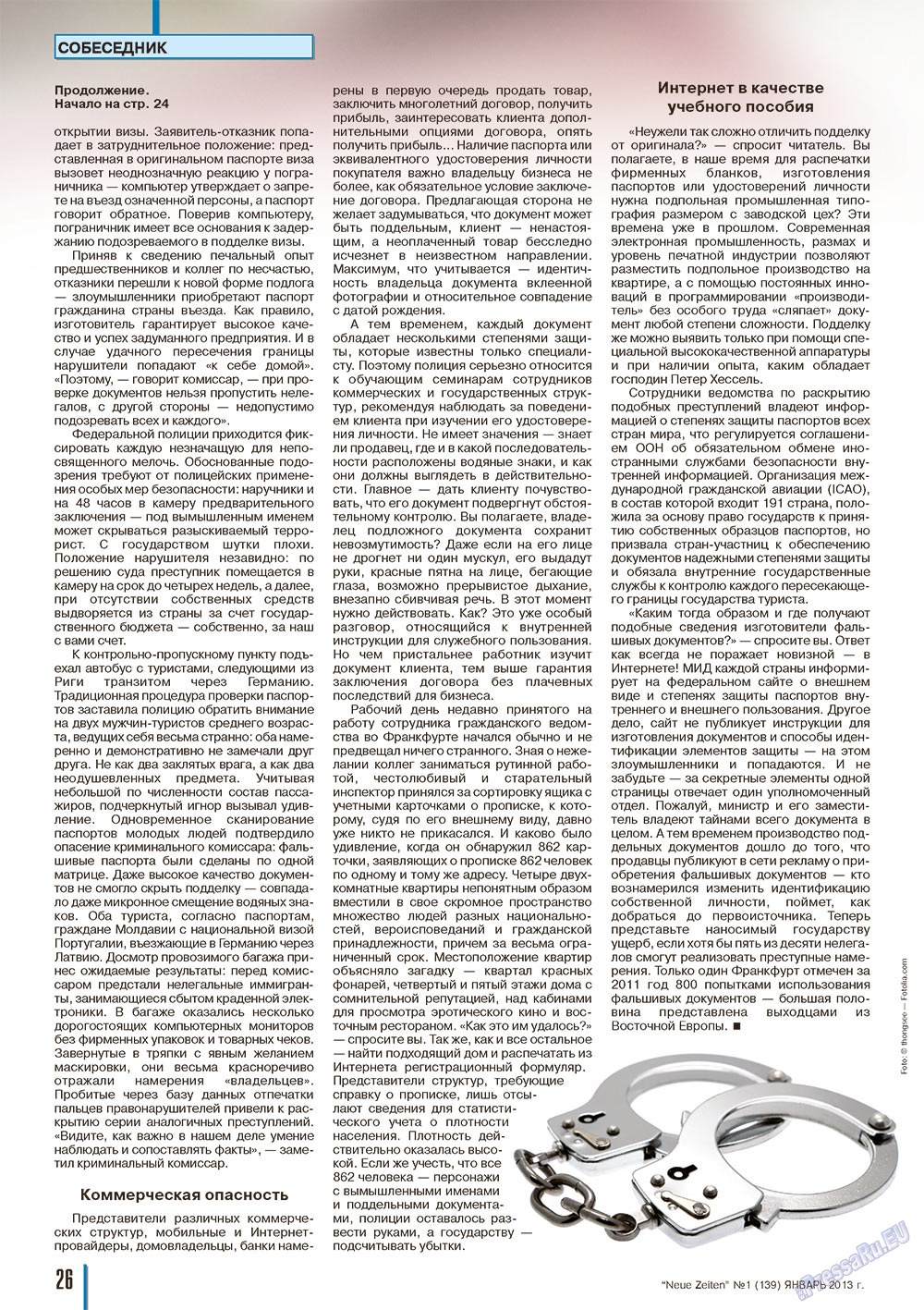 Neue Zeiten (журнал). 2013 год, номер 1, стр. 26