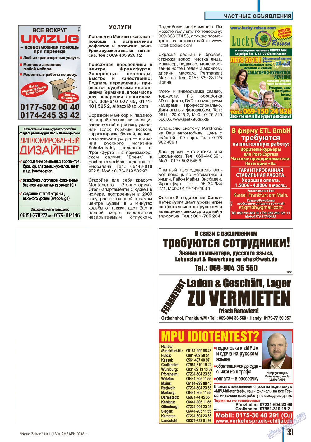 Neue Zeiten, журнал. 2013 №1 стр.39