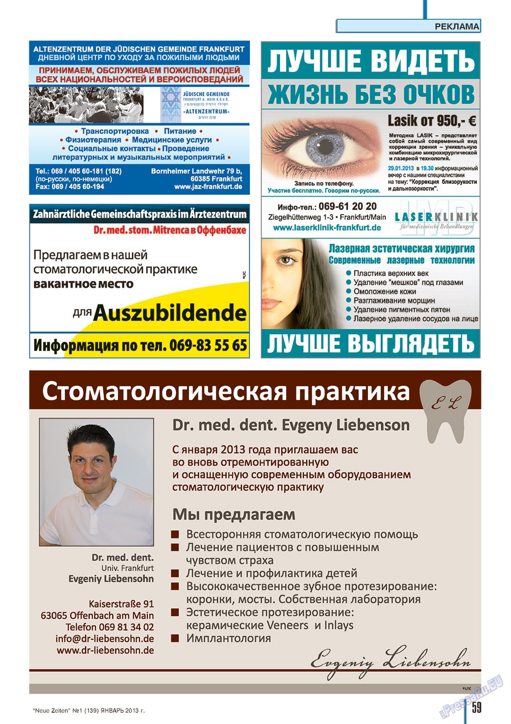Neue Zeiten (журнал). 2013 год, номер 1, стр. 59