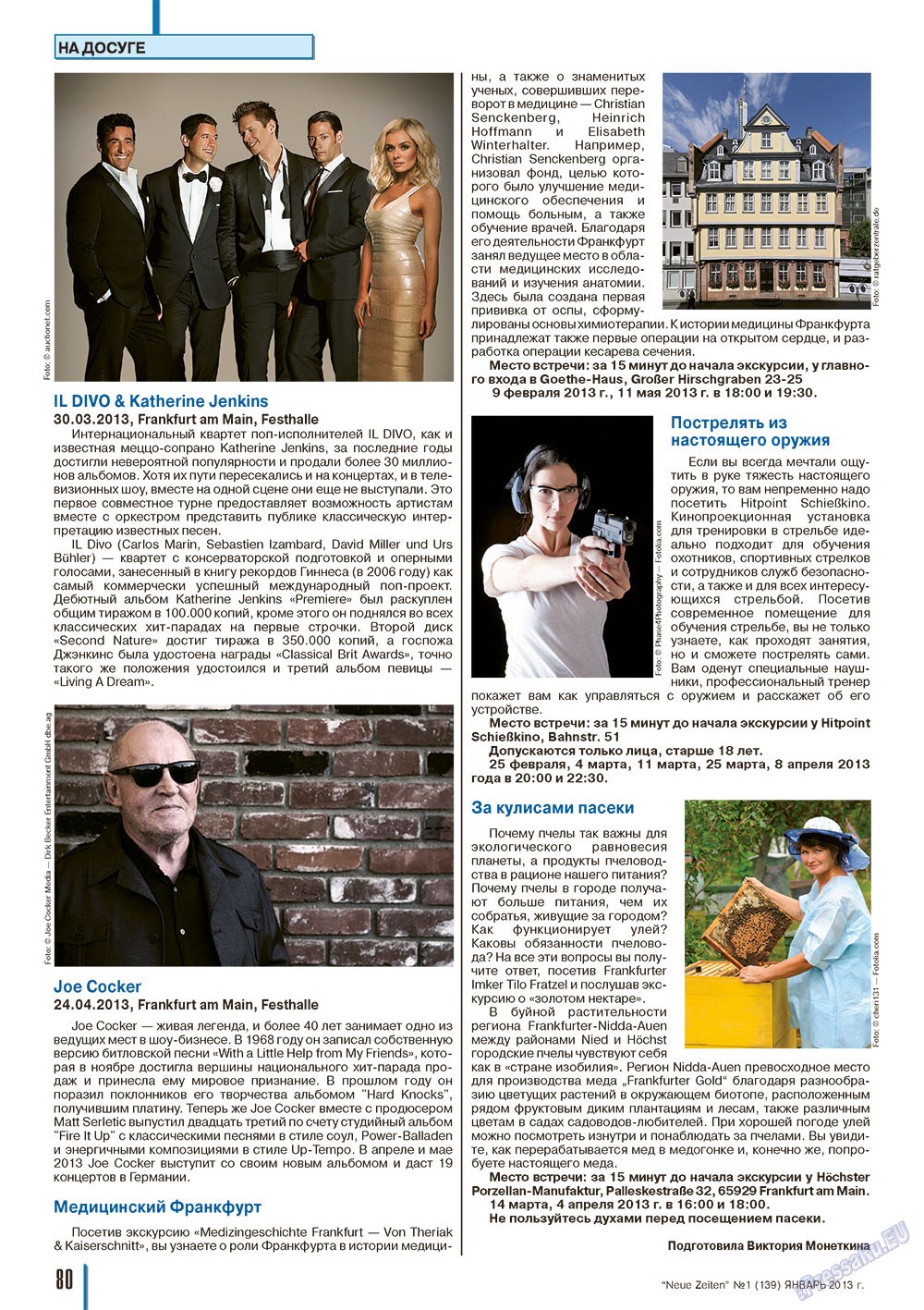Neue Zeiten, журнал. 2013 №1 стр.80