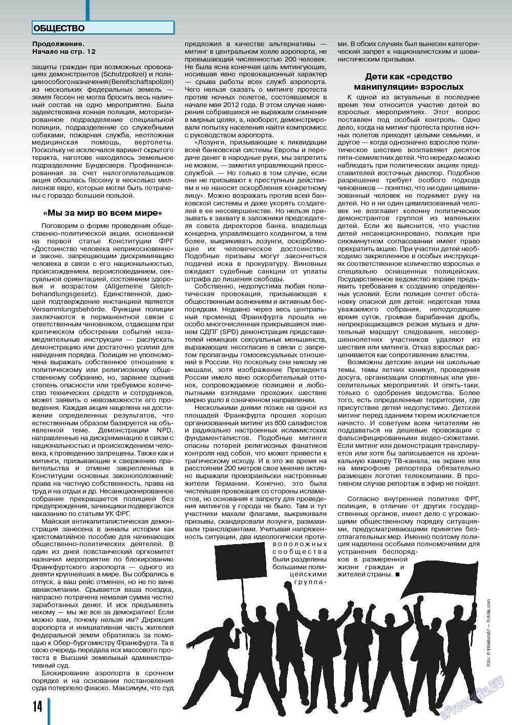 Neue Zeiten, журнал. 2013 №10 стр.14