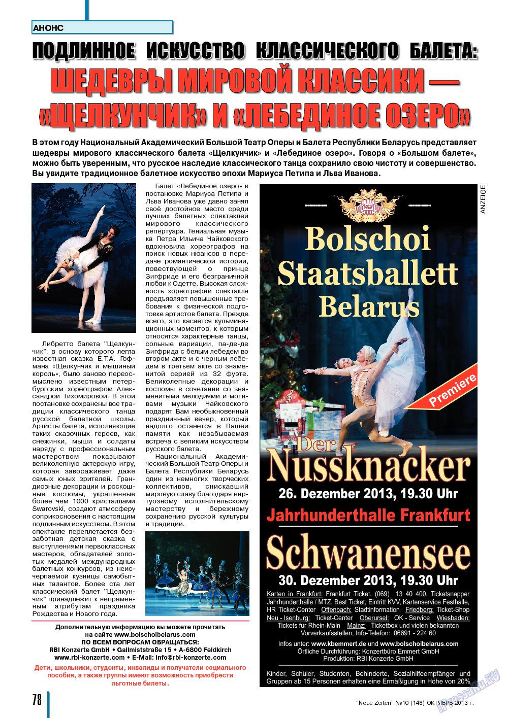 Neue Zeiten, журнал. 2013 №10 стр.78