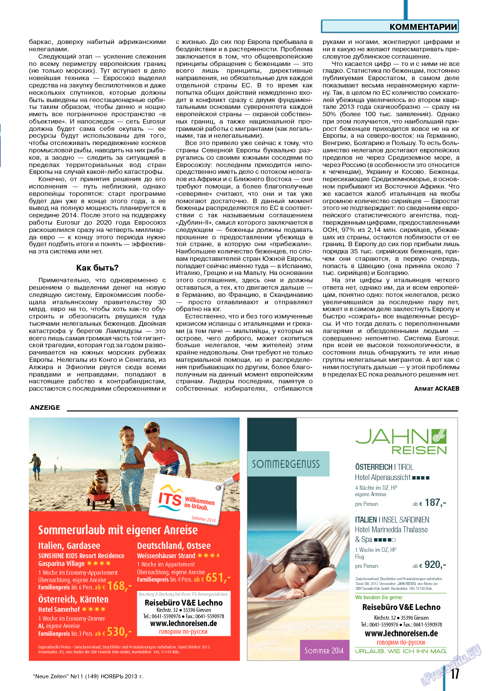 Neue Zeiten, журнал. 2013 №11 стр.17