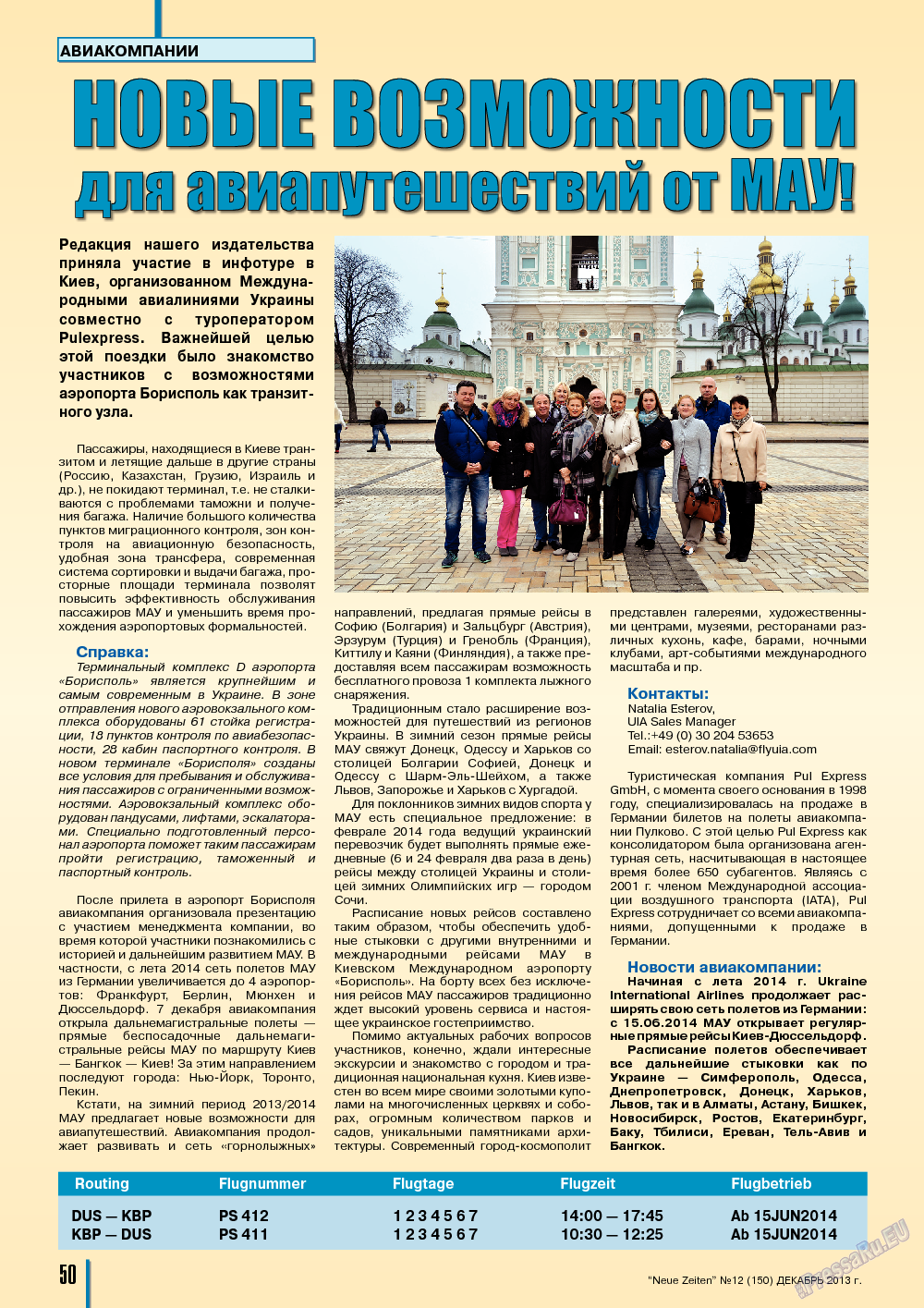 Neue Zeiten, журнал. 2013 №12 стр.50