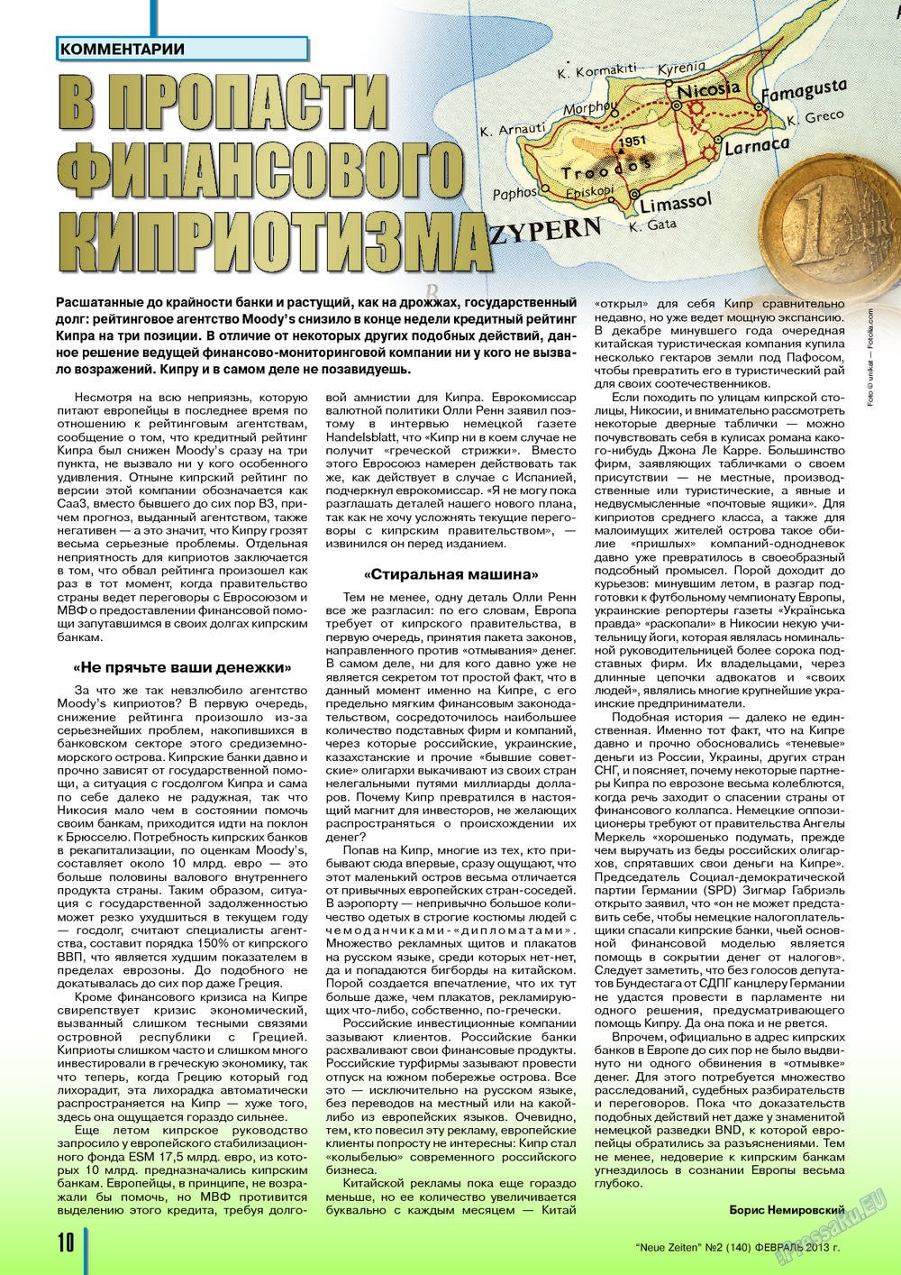 Neue Zeiten (журнал). 2013 год, номер 2, стр. 10