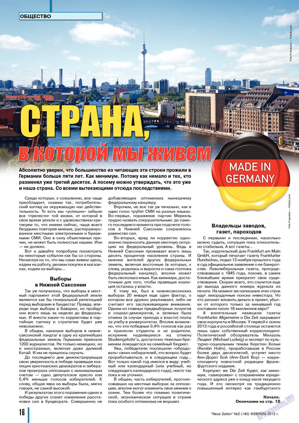 Neue Zeiten, журнал. 2013 №2 стр.16